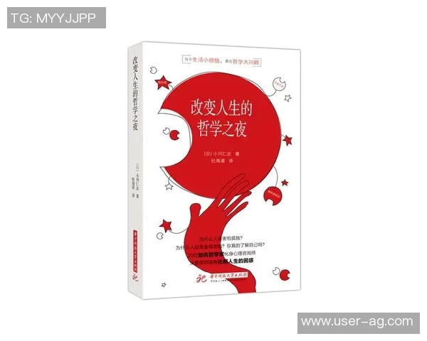 海兰德：艰难成长塑造我时刻准备的心态与人生哲学