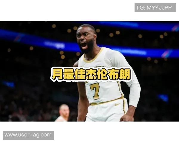 杰伦布朗状态火热助力球队东部第2场均30分10板表现引人瞩目