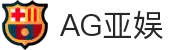 AG亚娱-官方平台